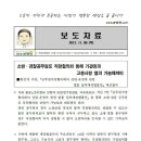 한정애의원님 프로필 및 직협 언론보도 이미지