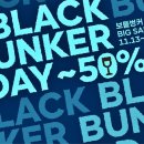 벙커비어 이미지