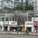 보스미용실 | 대구 북구 미용실 해피니언 침산 1호점 새치 염색 후기 (친절보스 고운 팀장님🤍)