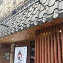 대장부 | 모란역 토리파이탄 라멘 맛집 <대장부> 내돈내산 후기