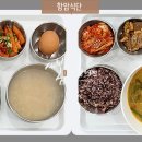새봄한방병원 - 원주시 | 새봄한방병원