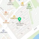 부영5차@경로당 이미지