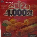 미니스톱 도곡공원점 이미지