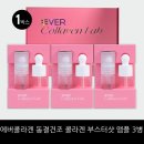 (주)블리스팩