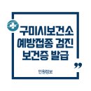 선산대로12-2 이미지