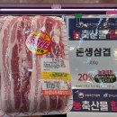 한샘할인마트청북점 네이버블로그
