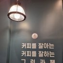 컴포즈커피안양4동점