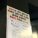 오감탄