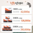 주식회사 로얄피드 | 추석선물 추천 서해한과 청도반건시 로열공진보