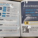 연세굿신경외과의원 이미지