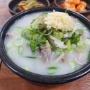 미성식당 이미지