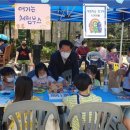 당말어린이공원 이미지