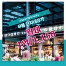 굿모닝단지내공인중개사사무소 이미지