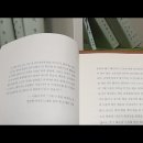 결핍의 경제학, 엘다 샤퍼, 결핍, 가장 큰 고객, 승낙, 약속, 프리젠테이션, 소프트볼 이미지