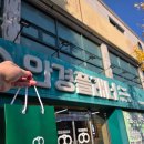 참안경 | 대전 안경플래너 태평동 안경맛집