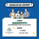 부안동초등학교 | [진로탐색프로그램]부안동초등학교 진로탐색 프로그램 후기