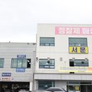스타일모터스주