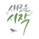 최강합기도 이미지