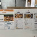 대백마트산격점