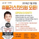 재정한의원 이미지