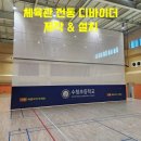 수청초등학교 티스토리