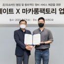 스피드자동차서비스 이미지