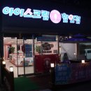 예다음세탁소 이미지