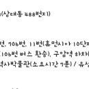 지하철역사(구암역) 이미지