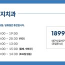 대구디지털치과기공소 이미지