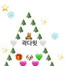 소중한 너에게🫧 #52 이미지