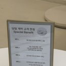 베스트샵앤샵