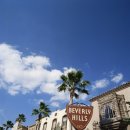 캘리포니아관광호텔 이미지