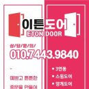 안연로 이미지