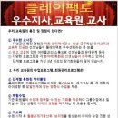 솔빛수학 - 강북구 덕릉로 13 | 수학학원 플레이팩토 솔빛나루센터 화성 반송동 비용,이벤트,할인,후기