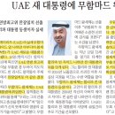 (주)에너지메카 이미지