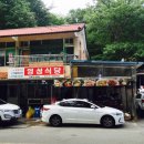 영성식당 이미지