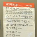 가마치통닭영천창신점