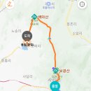 보광산 - 백마산 / 충북 괴산 이미지