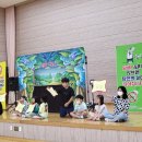 광양동초등학교 이미지