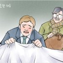 자동차 왕의 꿈 이미지