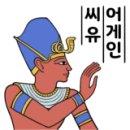 먹본자