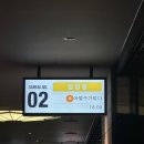 두발자유 | 어쩔수가없다: 총을 두발 쐈다고 죽냐?