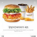 맘스터치 분평점 이미지