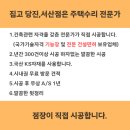 원당동 작은도서관 이미지