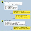 예스레이블텍