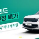 차차카서비스 이미지