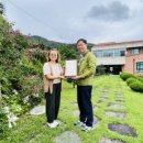 행복한 정원 이미지