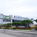 대덕청소년과학관 이미지