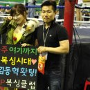 한국복싱