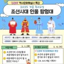 2025년 겨울 독서교실 이미지